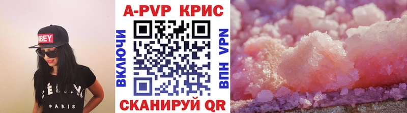 гидра ONION  Усть-Катав  APVP VHQ 