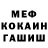 Бошки Шишки AK-47 Deus Nobiscum