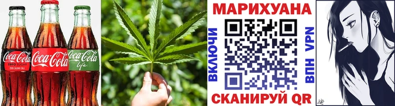 Печенье с ТГК конопля  Усть-Катав 