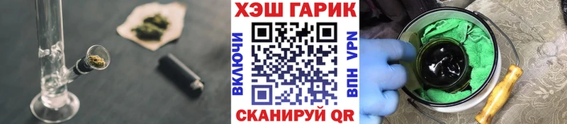ОМГ ОМГ ONION  Усть-Катав  Гашиш Cannabis 