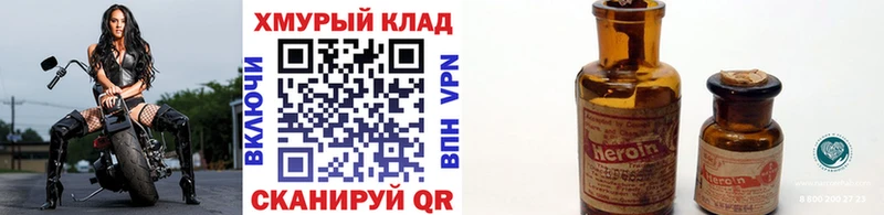 ГЕРОИН афганец  Усть-Катав 