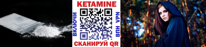 Кетамин ketamine  купить  сайты  Усть-Катав 