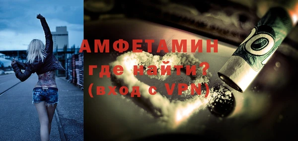 эйфоретик Алексин