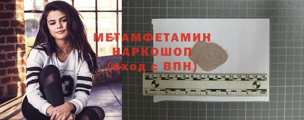 ПСИЛОЦИБИНОВЫЕ ГРИБЫ Абаза