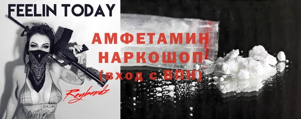 стаф Надым