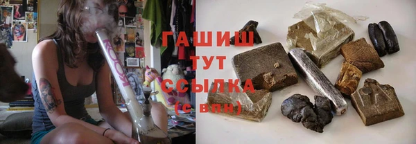 мяу мяу кристалл Абинск