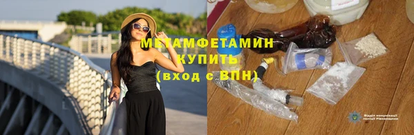 мяу мяу кристалл Абинск