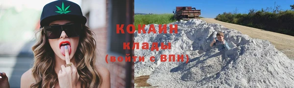 мяу мяу кристалл Абинск
