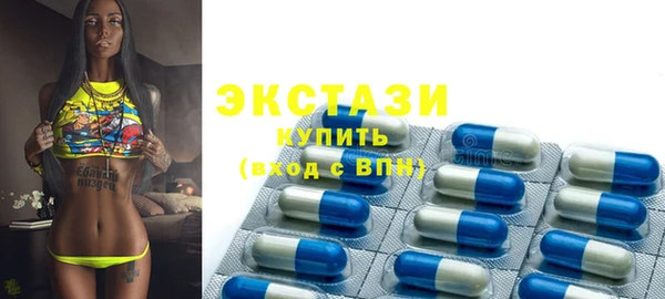 ПСИЛОЦИБИНОВЫЕ ГРИБЫ Абаза