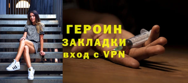 ПСИЛОЦИБИНОВЫЕ ГРИБЫ Абаза