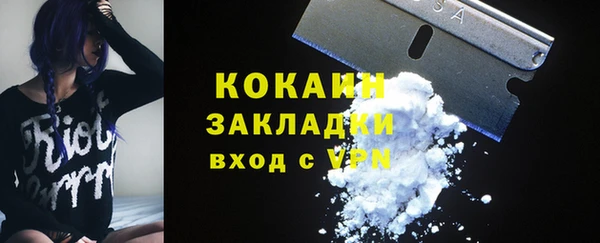 мяу мяу кристалл Абинск