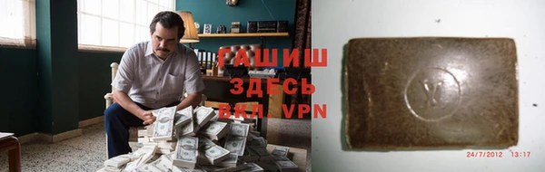 мяу мяу кристалл Абинск