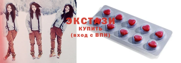 мяу мяу кристалл Абинск