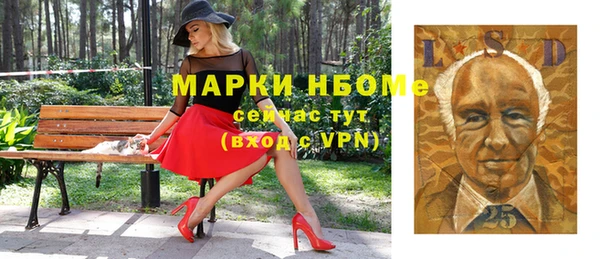 мяу мяу кристалл Абинск