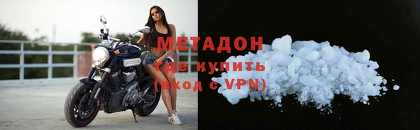 мяу мяу кристалл Абинск