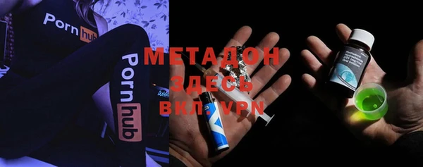 MESCALINE Михайловск