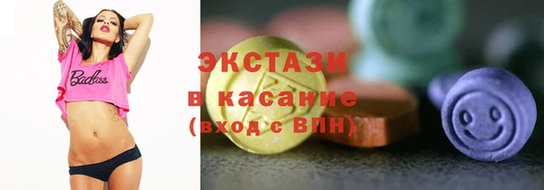 ПСИЛОЦИБИНОВЫЕ ГРИБЫ Абаза