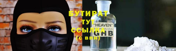 мефедрон мука Михайловка