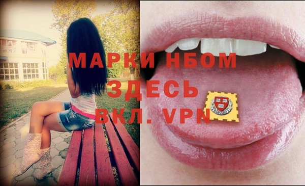 эйфоретик Алексин