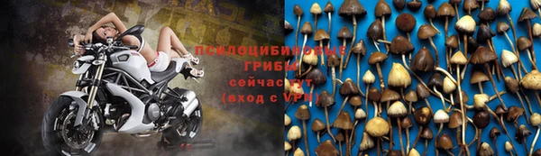 мяу мяу кристалл Абинск