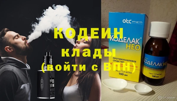 эйфоретик Алексин