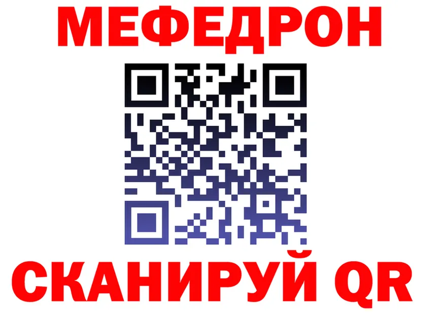 Сколько стоит наркотик?  формула Усть-Катав