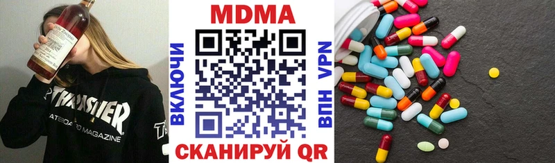МДМА VHQ  Усть-Катав 