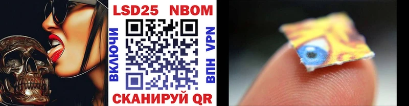 как найти наркотики  Усть-Катав  Марки 25I-NBOMe 1500мкг 