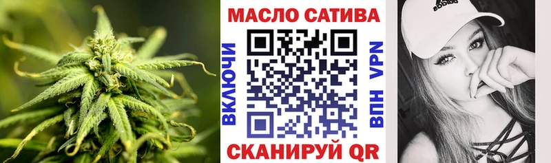 Дистиллят ТГК концентрат  закладка  Усть-Катав 